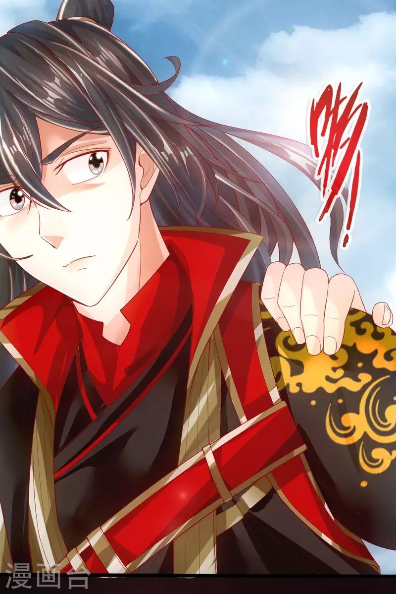 Xianwu Dizun Chapter 08 Gambar 3